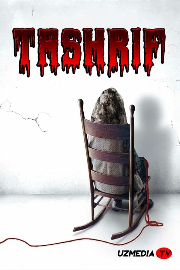Tashrif — Kino 2015