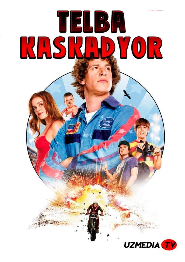 Telba kaskadyor — Kino 2007