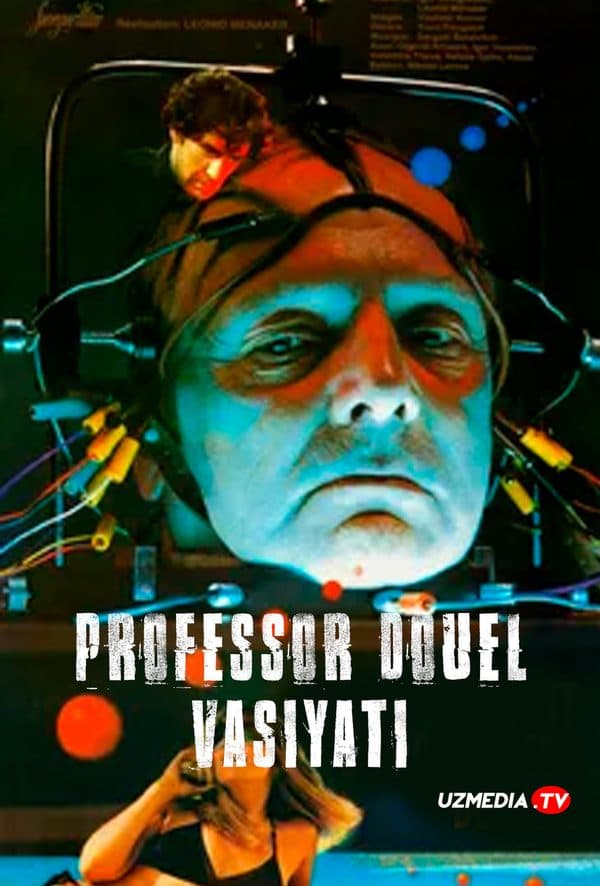 Professor Douelning vasiyati — Kino 1984