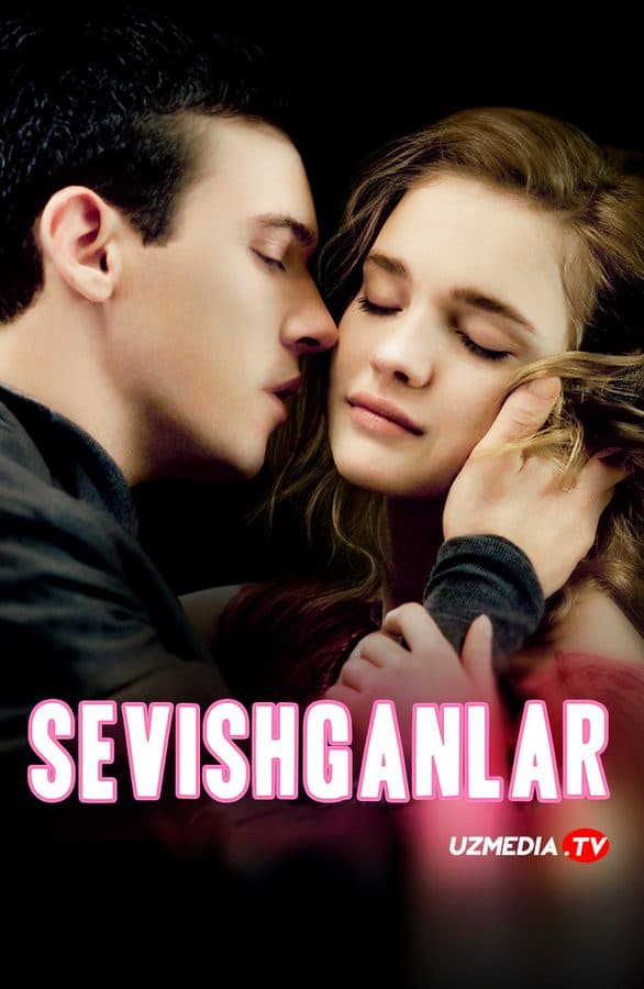 Sevishganlar — Kino 2012