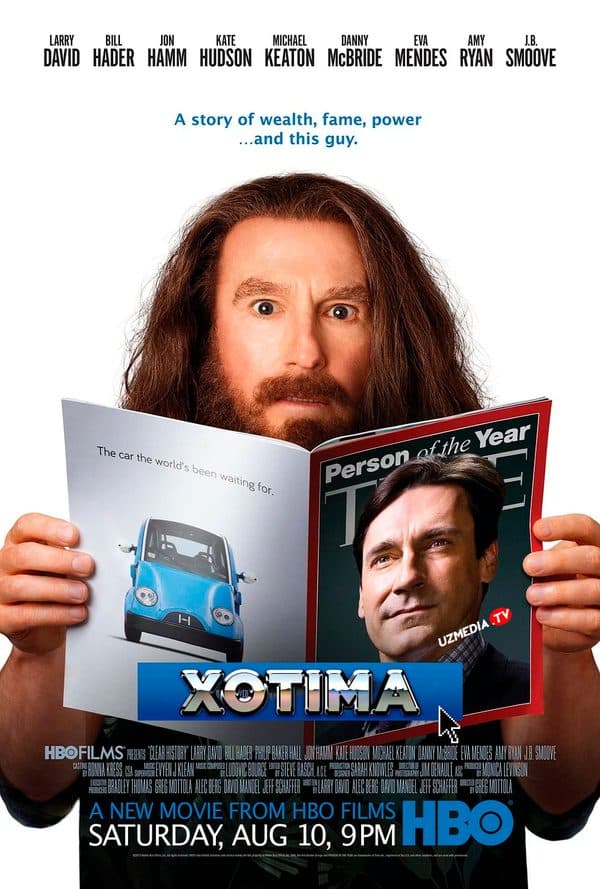 Xotima — Kino 2013