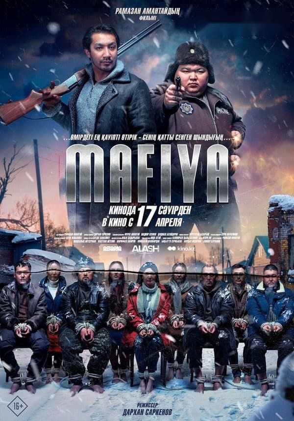 Mafiya — Kino 2025