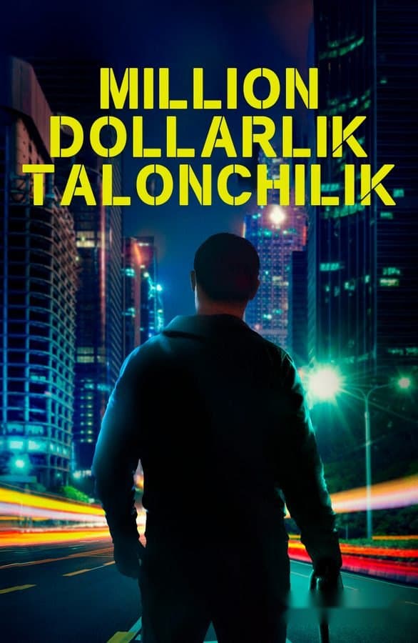 Million dollarlik talonchilik — Kino 2024