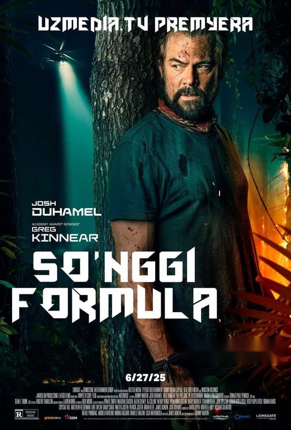 So'nggi formula — Kino 2025