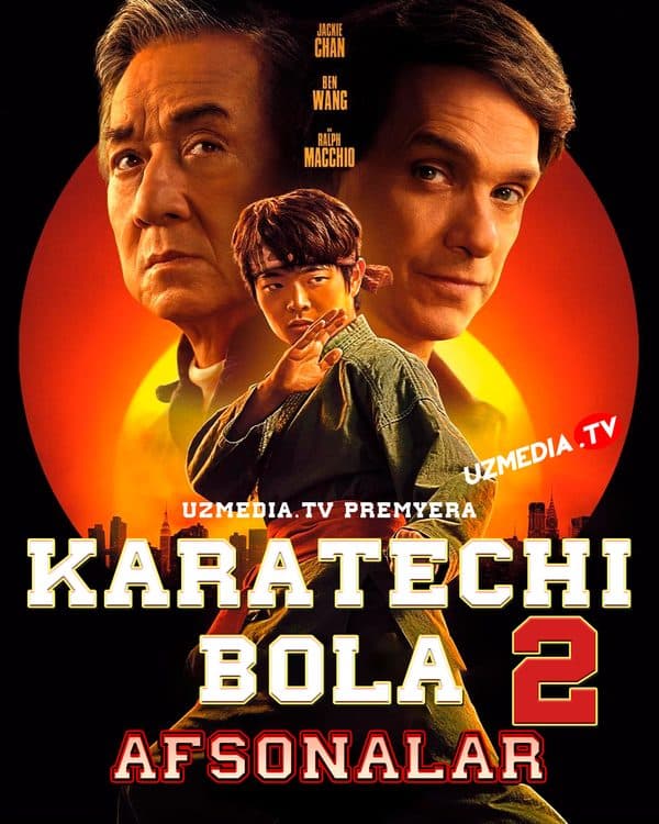 Karatechi bola 2: Afsonalar — Kino 2025