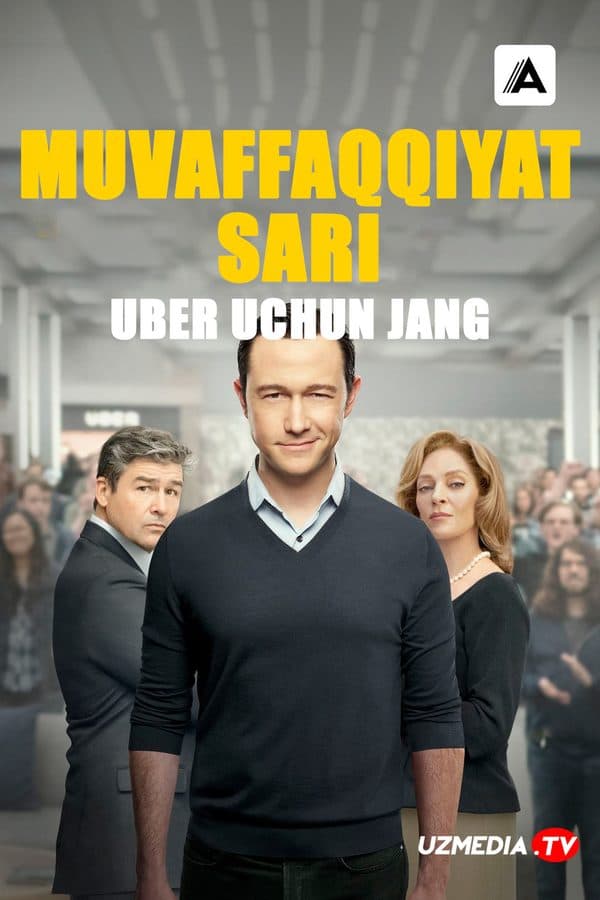 Muvaffaqqiyat sari: Uber uchun jang — Serial 2022