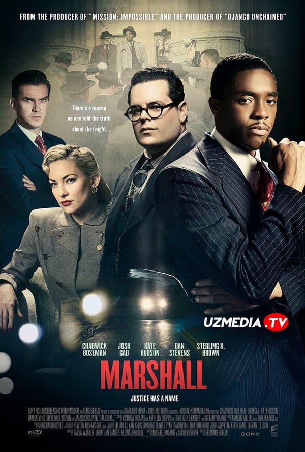 Tergud Marshall — Kino 2018
