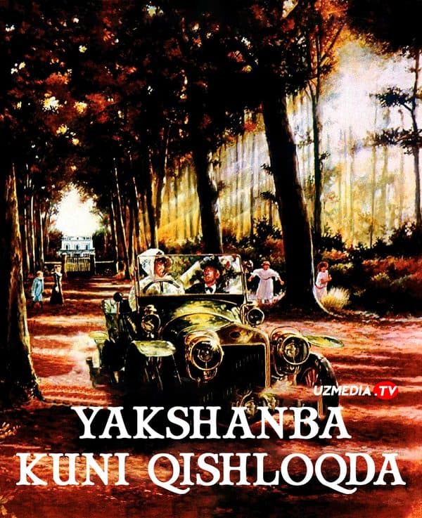 Yakshanba kuni qishloqda — Movie 1984
