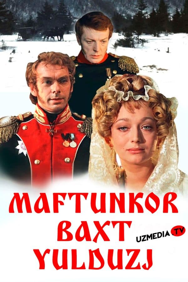 Maftunkor baxt yulduzi — Kino 1975