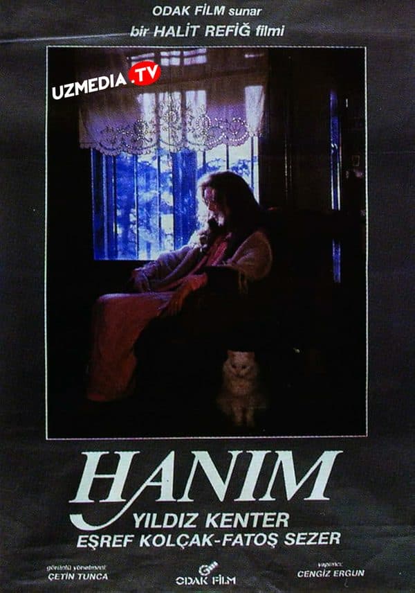 Honim — Фильм 1989