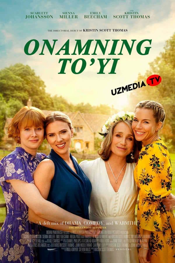 Mening onamning to'yi — Фильм 2023