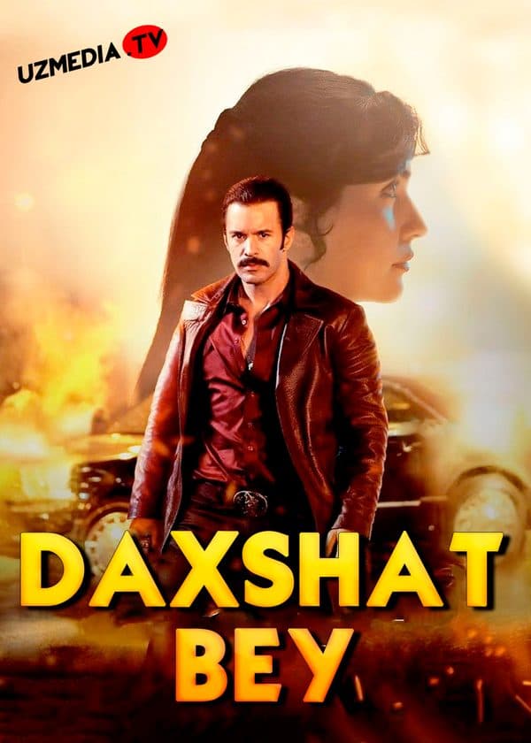 Janob Daxshat — Фильм 2025