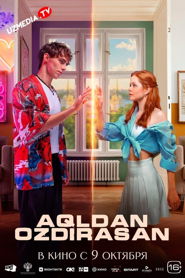 Aqldan ozdiryabsan — Kino 2025