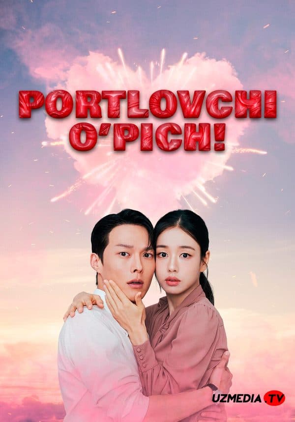 Portlovchi o‘pich — Serial 2025