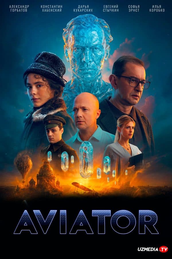 Aviator — Kino 2025