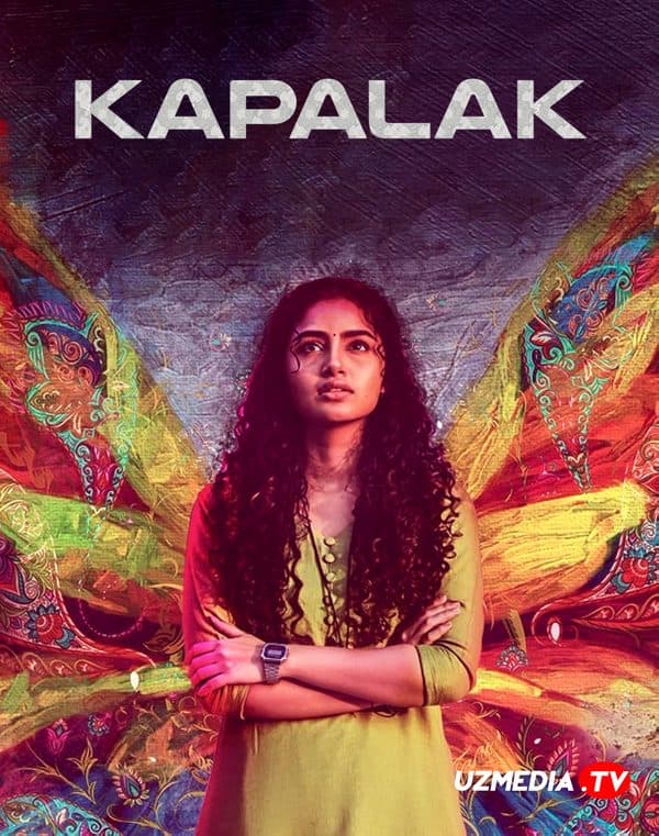 Kapalak — Kino 2022