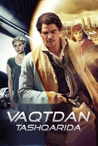 Vaqtdan tashqarida — Фильм 2014