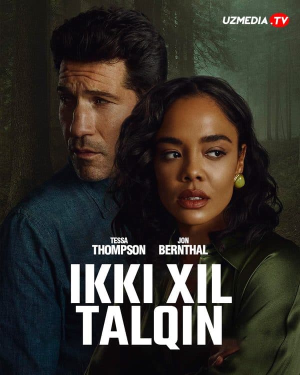 Ikki xil talqin — Serial 2026