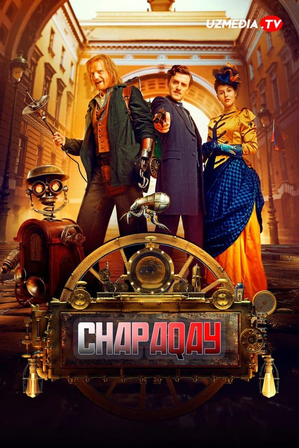 Chapaqay — Kino 2026