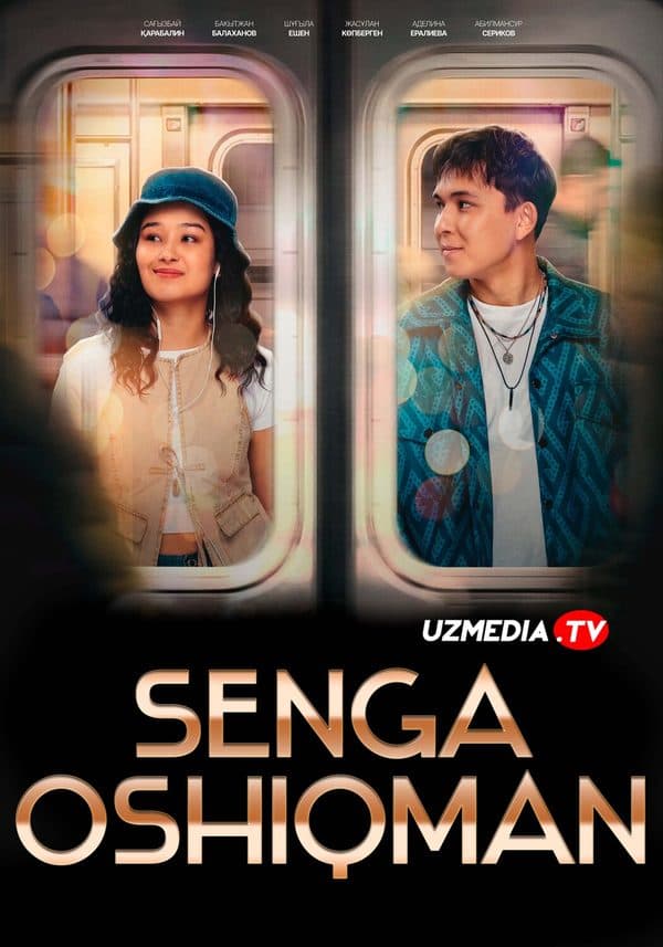 Senga oshiqman — Kino 2026