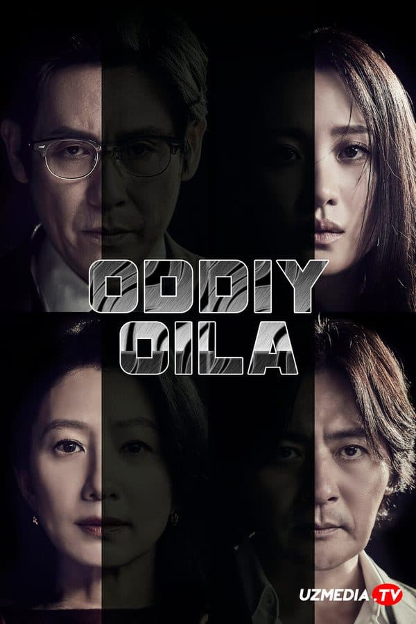 Oddiy oila — Kino 2023