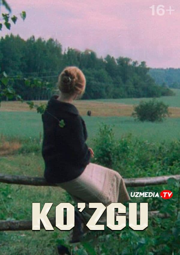 Ko'zgu — Kino 1974