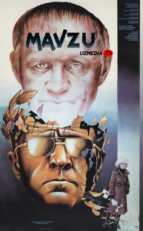 Mavzu — Kino 1979