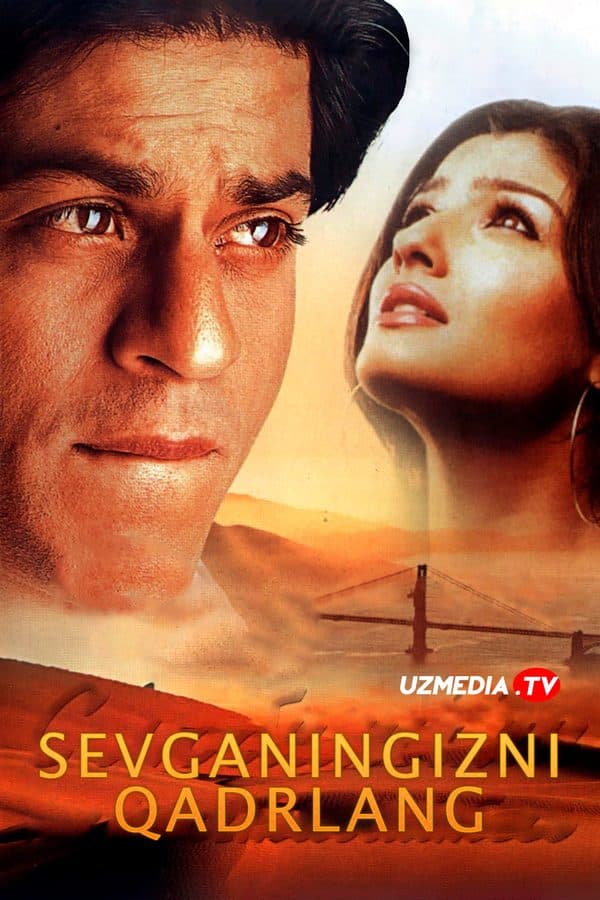 Sevganingizni qadrlang — Kino 2004