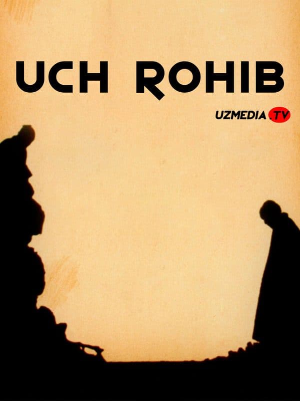 Uch rohib — Kino 1989