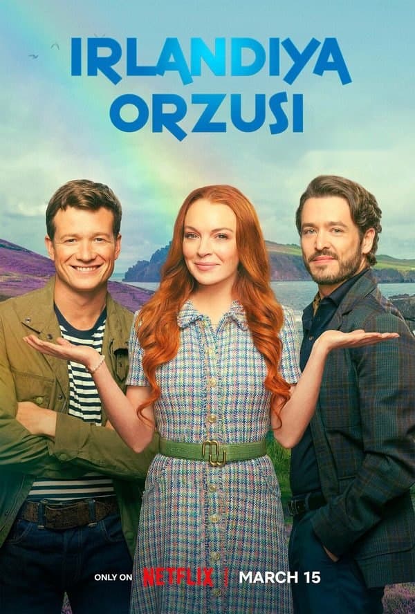 Irlandiya orzusi — Фильм 2025