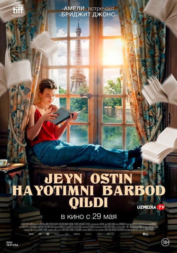 Jeyn Ostin hayotimni barbod qildi — Kino 2024