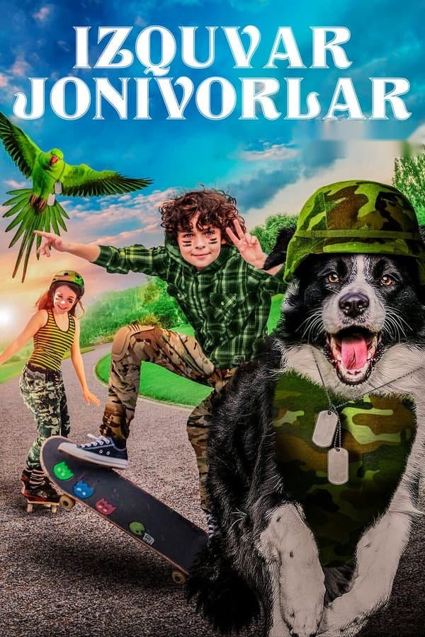 Izquvar jonivorlar — Kino 2018