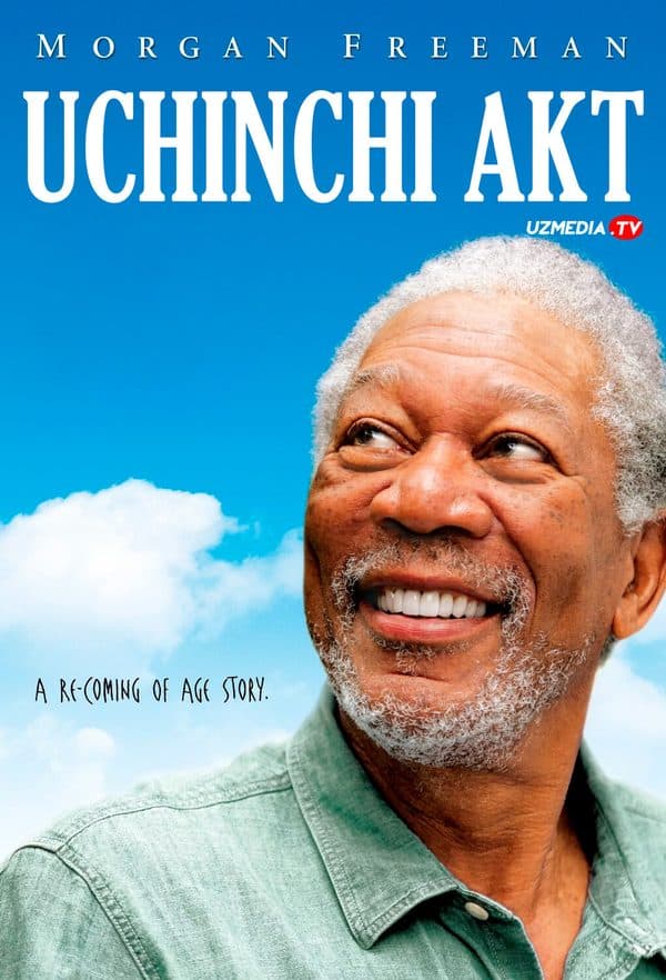 Uchinchi akt — Kino 2011