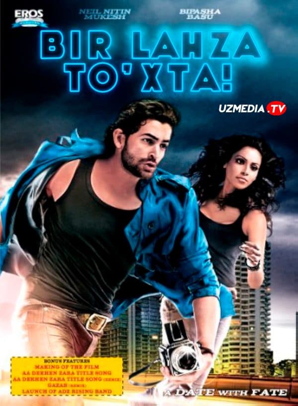 Bir lahza, to'xta! — Kino 2009