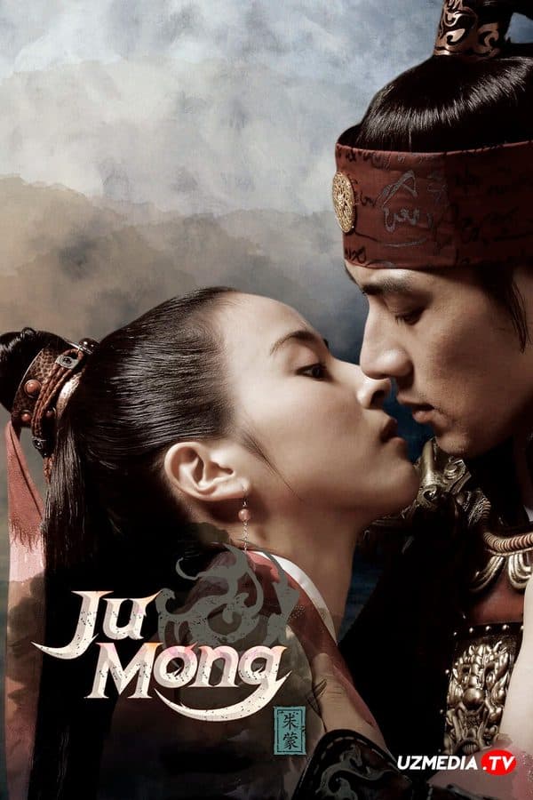 Jumong — Serial 2007