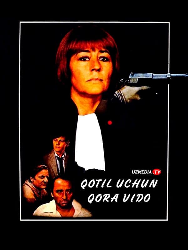 Qotil uchun qora vido — Kino 1980