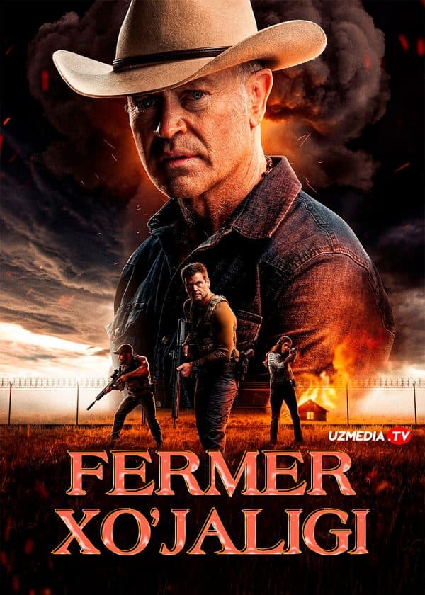 Fermer xo‘jaligi — Kino 2025