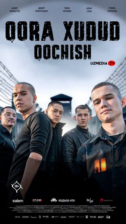 Qora hudud: Qochish — Serial 2026