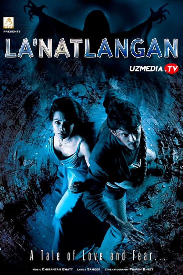La'natlangan — Kino 2010