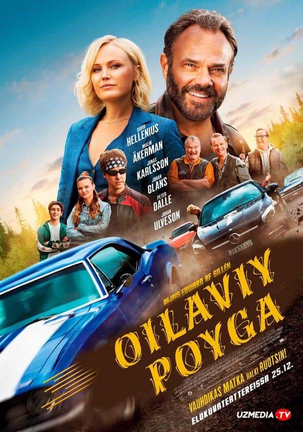 So'nggi poyga — Kino 2023