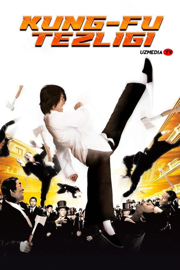 Kung-Fu tezligi 1 — Kino 2004