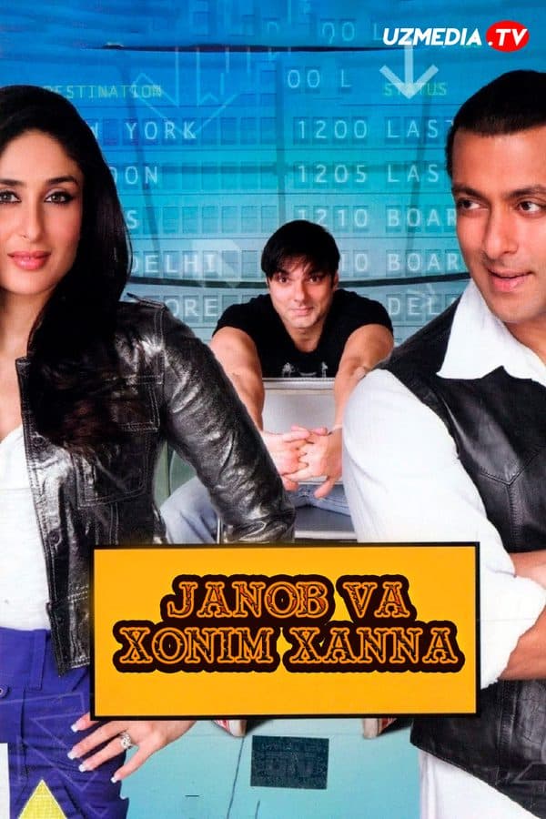Janob va honim Xanna — Kino 2009