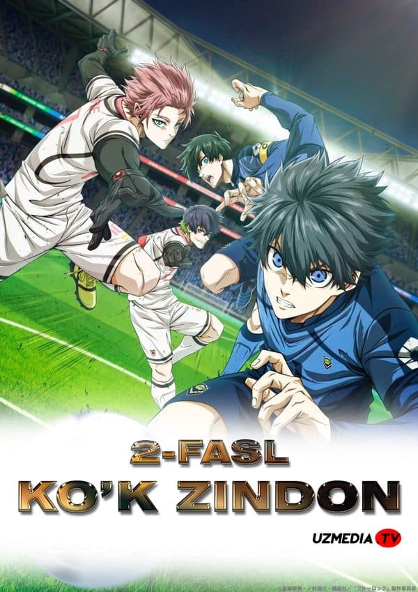 Ko'k zindon — Serial 2023