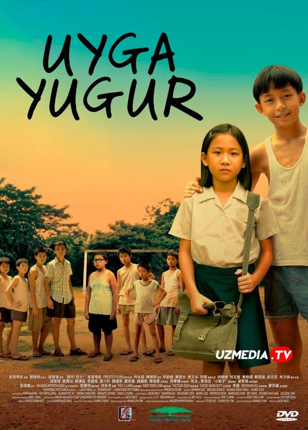 Uyga yugur — Kino 2003