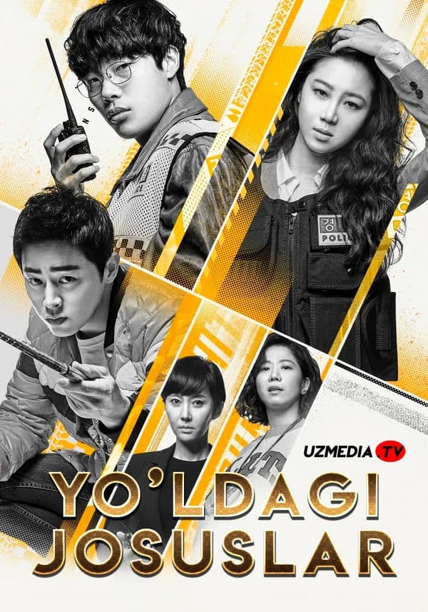 Yo'ldagi josuslar — Kino 2019