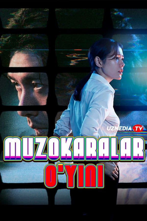 Muzokaralar o'yini — Kino 2018