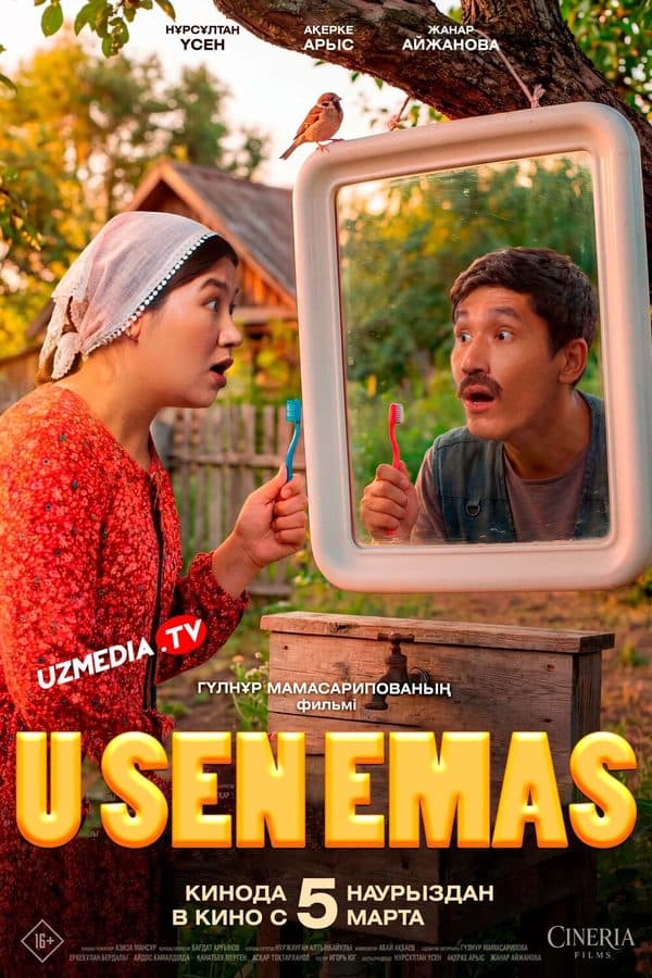 U sen emas — Kino 2026