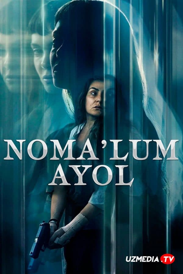 Noma'lum ayol — Kino 2026