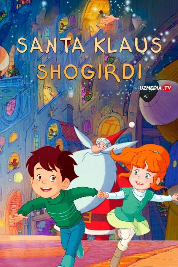 Santa Klaus shogirdi — Kino 2010
