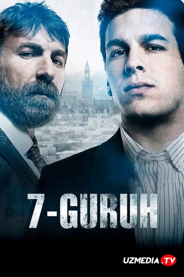7-guruh — Kino 2011